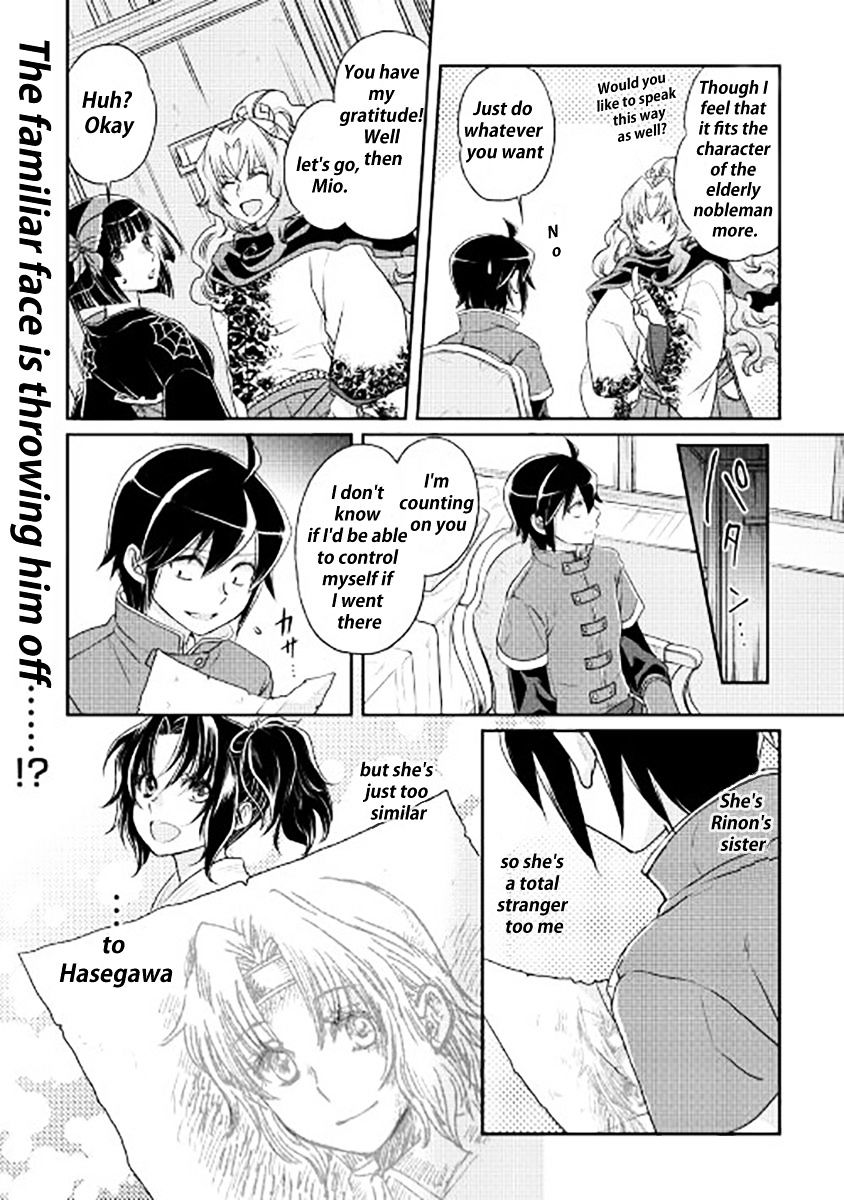 Tsukimichi: Moonlit Fantasy, Chapter 12 image 22